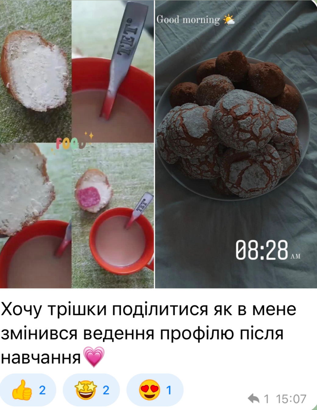 Відгук 6